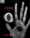 一级毛片视频播放