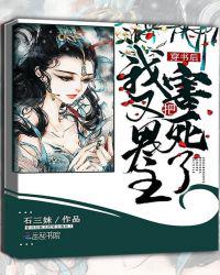 超神学院之美女如云