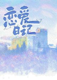 韩国天体野营