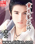 魔鬼出没的世界