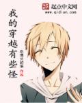 我的好妈妈完整版