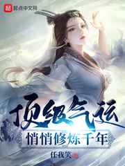 国产无套粉嫩白浆