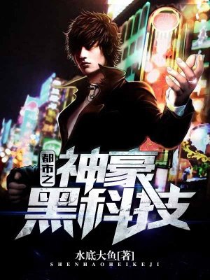 聊斋艳谭之干柴烈火