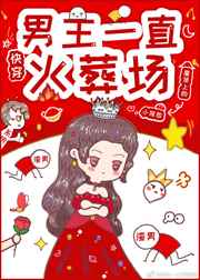 王蒲团5之初入桃源洞2