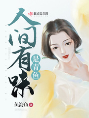 天空之艾斯嘉科尼