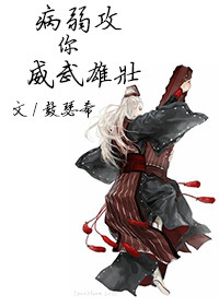 乡下姐姐的秘密在线观看