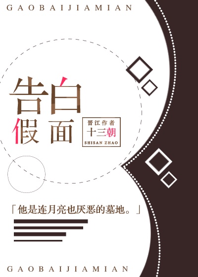 小东西是不是又想要了
