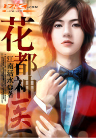 克拉女神宅男女神图片