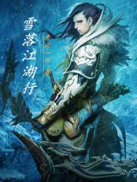 录取通知书电影完整版免费观看