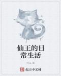 搜狗影视韩国电影