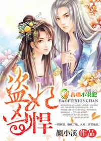 罪域演员表