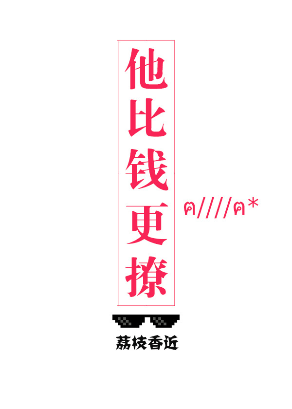捕王铠甲