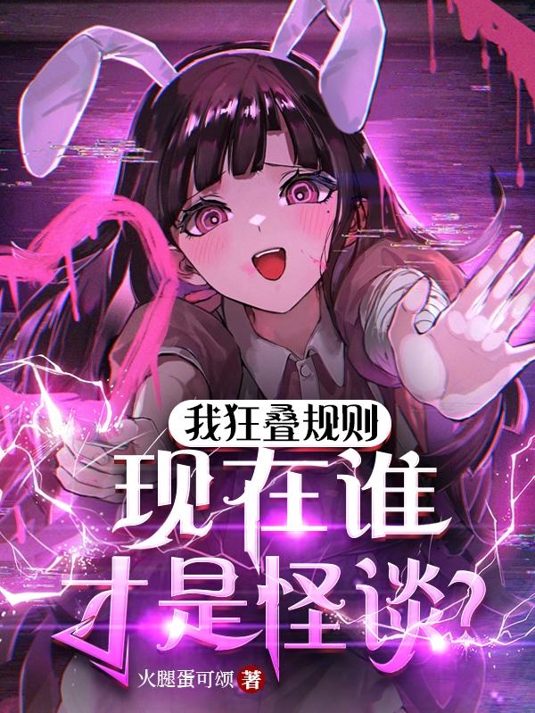 老鬼色