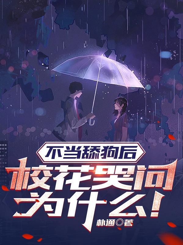李晨刘涛