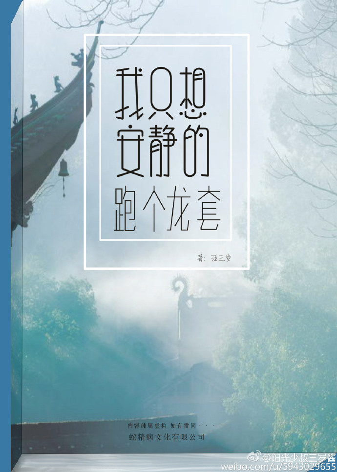 动漫玉足