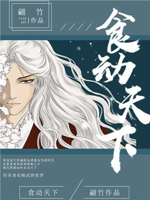 穿到女配作死前穿书