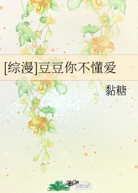 孟瑶喂奶