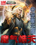 zoom与人性zoom视频