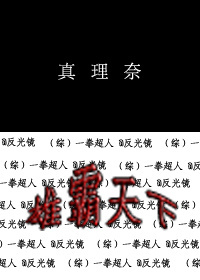 草莓印怎么吻出来的