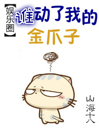 笑傲花都