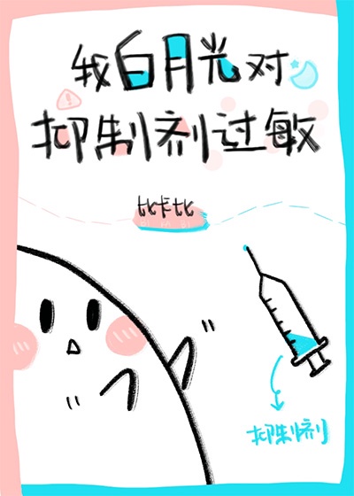 画江湖之夜神
