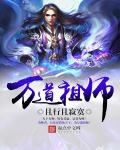 潘金莲扬思敏版无删减版