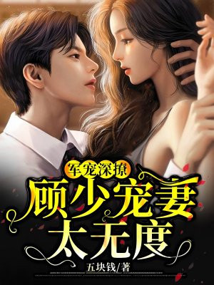渣男和渣女做不干净的事情视频