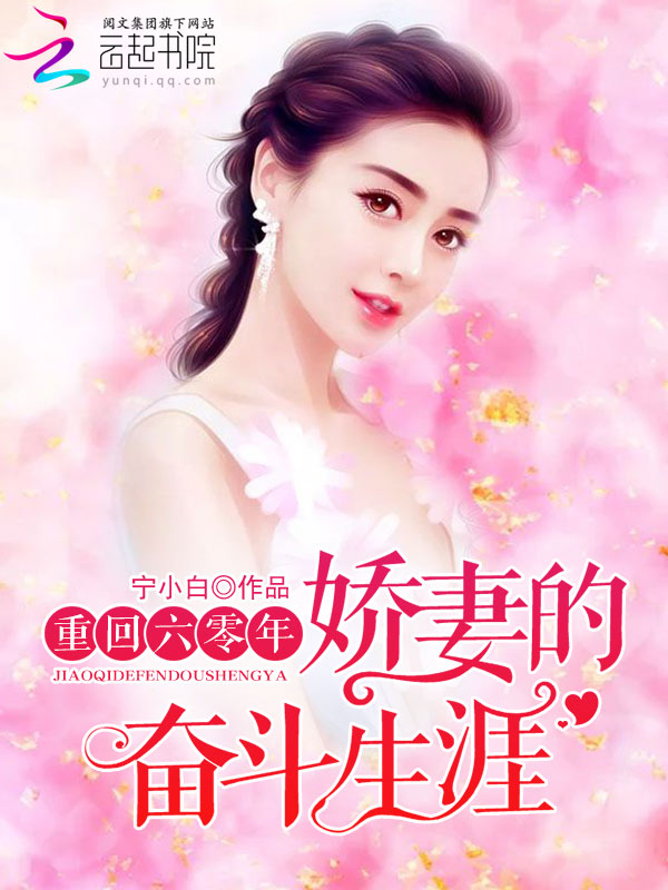 篮球火在线观看