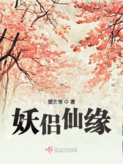 交换朋友妻子在线观看