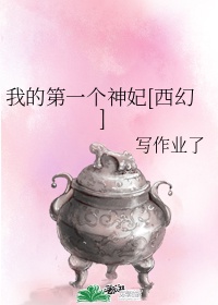 月落归林