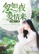 邪态恶动图800期