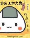 希岛爱理在线观看