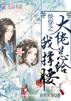 错嫁