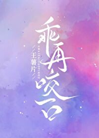 男人吸奶视频