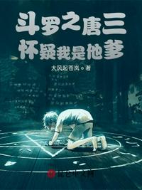 韩国电影美人图在线观看