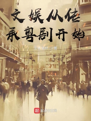天生绝配