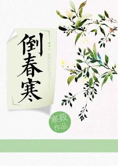 武松与潘金莲的电影在线观看