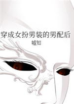 小妖精夹紧