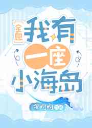 男生扒开我下面冰块放进去