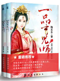 妻子的诱惑03中文字幕