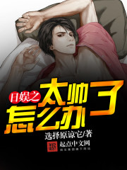 乔紫荷