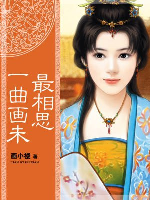 xiaosege