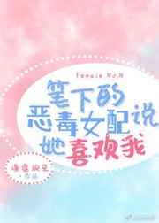 斗罗之最终斗神