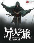 黑道学生txt