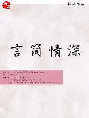 fu直播