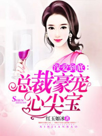 十年沉渊
