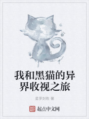 小和尚txl金银花
