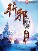 办公室的故事电影
