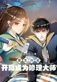 你跟几个人做过