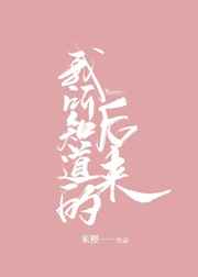 射雕英雄传83